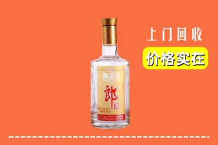 定西陇西县回收老郎酒