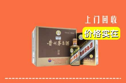 定西陇西县求购高价回收彩釉茅台酒