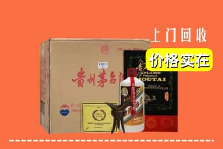 定西陇西县求购高价回收陈酿茅台酒